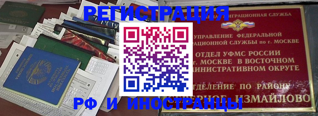 регистрация для школы в Соколе